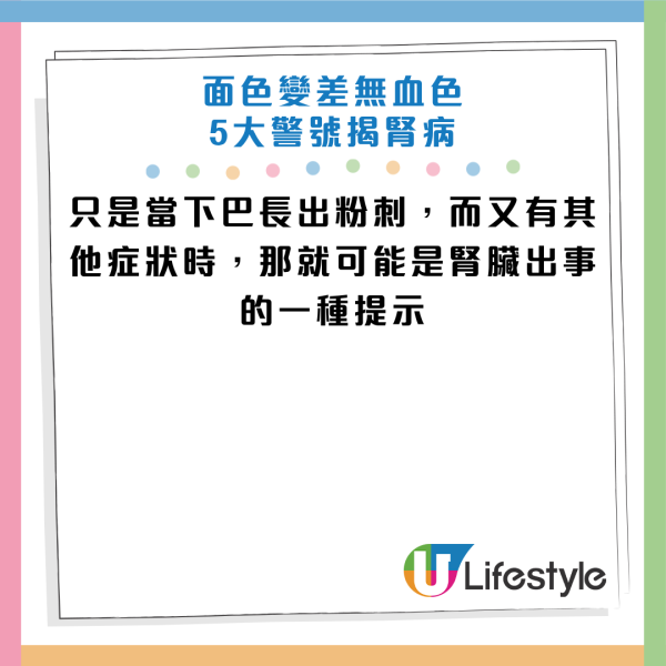圖片資料來源：《Daily Mail》