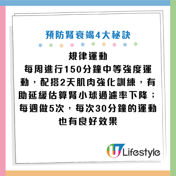 圖片資料來源：《Daily Mail》