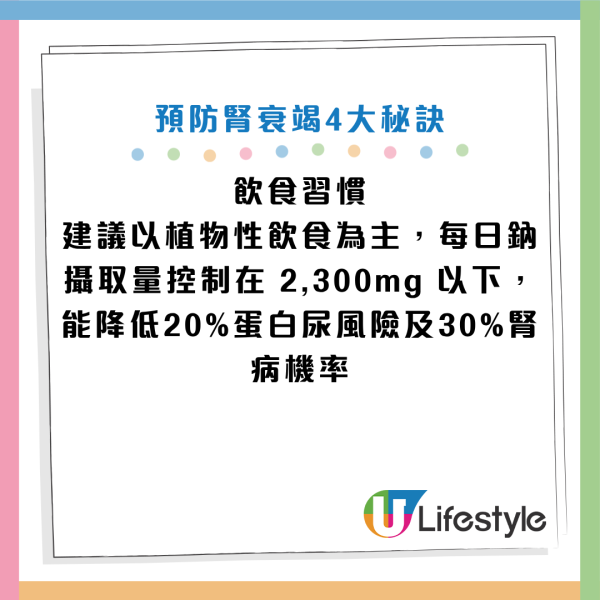 圖片資料來源：《Daily Mail》
