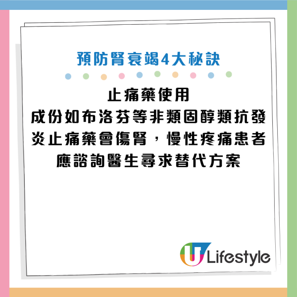 圖片資料來源：《Daily Mail》