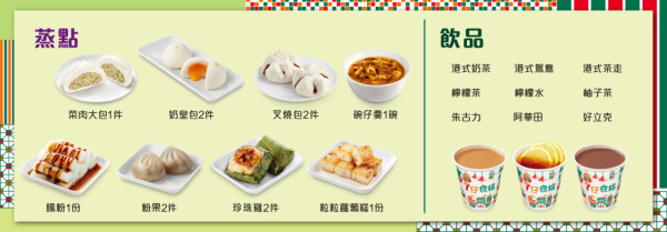7仔$32楚撚記常餐爆紅！食勻4餸免費升級大檸茶 網民歎大份量平過買廢水