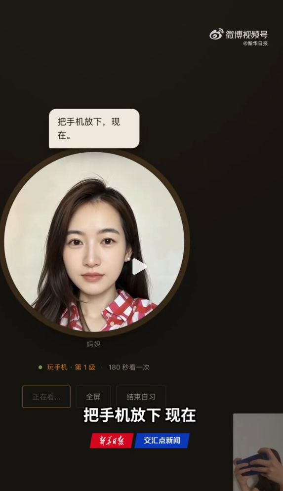 不懂寫Code也能創業！13歲女生零基礎靠AI研發陪讀App 3天賣爆近90單吸金1.8萬