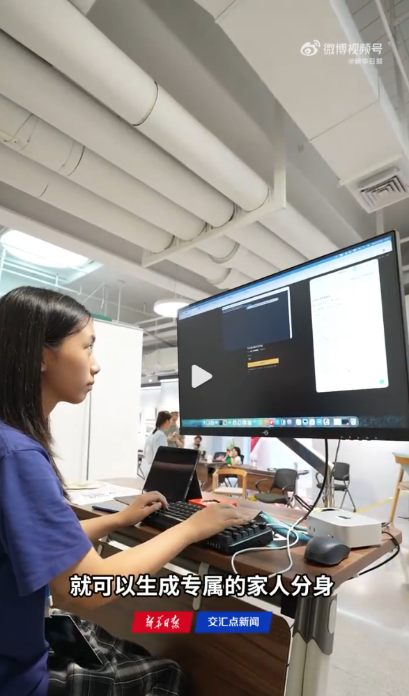 不懂寫Code也能創業！13歲女生零基礎靠AI研發陪讀App 3天賣爆近90單吸金1.8萬