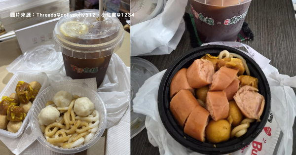 7仔$32楚撚記常餐爆紅！烏冬＋墨魚丸＋魚蛋＋燒賣 免費升級大檸茶