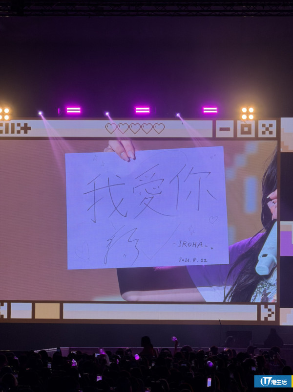 ILLIT首度來港連開兩場演唱會！驚喜翻唱王菲《夢中人》、《下一站天后》