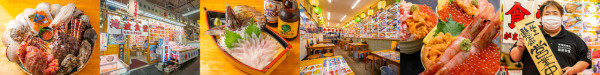 /otaru-takinami /otaru-takinami