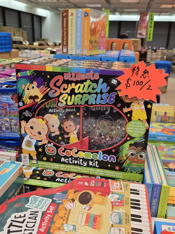  開倉優惠 | 尖沙咀海港城兒童用品開倉！$15起買嬰幼兒衣物及用品／$100白色運動鞋優惠