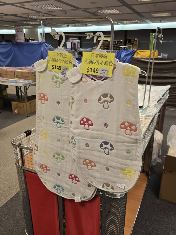  開倉優惠 | 尖沙咀海港城兒童用品開倉！$15起買嬰幼兒衣物及用品／$100白色運動鞋優惠