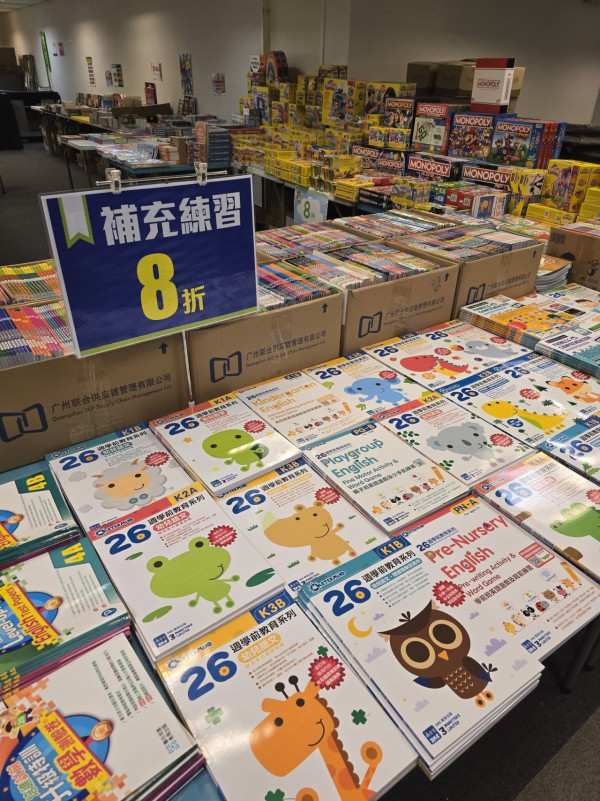  開倉優惠 | 尖沙咀海港城兒童用品開倉！$15起買嬰幼兒衣物及用品／$100白色運動鞋優惠
