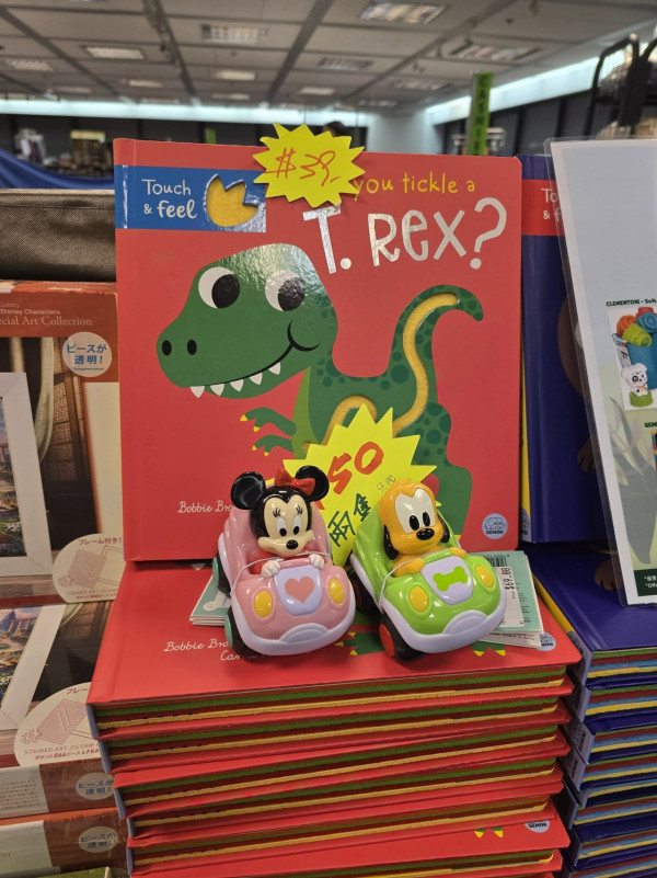  開倉優惠 | 尖沙咀海港城兒童用品開倉！$15起買嬰幼兒衣物及用品／$100白色運動鞋優惠