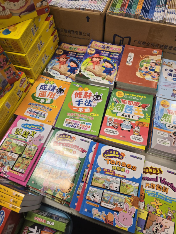  開倉優惠 | 尖沙咀海港城兒童用品開倉！$15起買嬰幼兒衣物及用品／$100白色運動鞋優惠