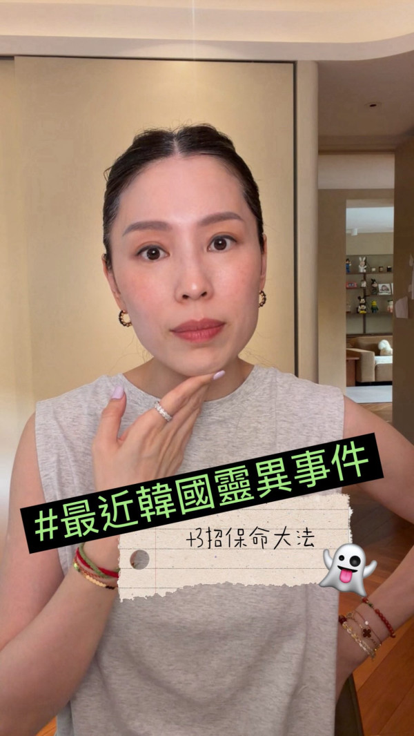 Lucy媽驚揭韓國住酒店尾房靈異事！大女惹靈體跟回港失魂連滾6小時 警惕入住切勿敲門