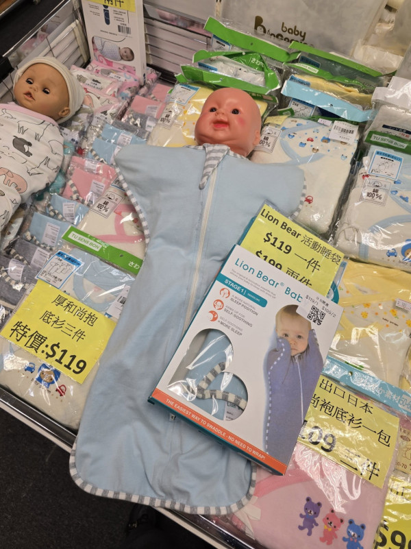  開倉優惠 | 尖沙咀海港城兒童用品開倉！$15起買嬰幼兒衣物及用品／$100白色運動鞋優惠
