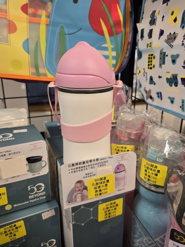  開倉優惠 | 尖沙咀海港城兒童用品開倉！$15起買嬰幼兒衣物及用品／$100白色運動鞋優惠
