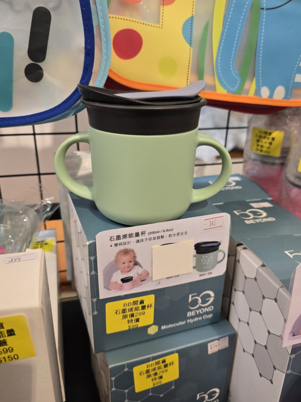  開倉優惠 | 尖沙咀海港城兒童用品開倉！$15起買嬰幼兒衣物及用品／$100白色運動鞋優惠
