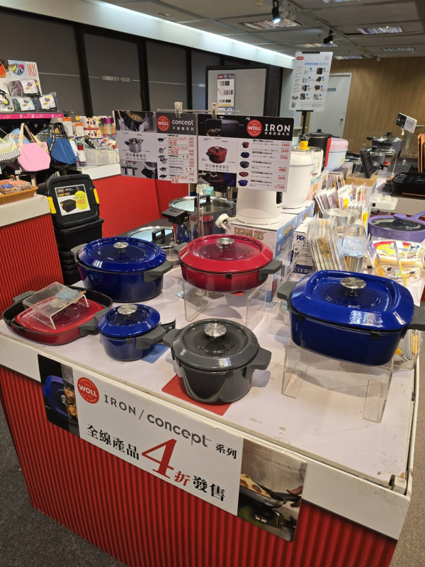 厨具开仓|名牌厨具开仓低至44折！WOLL钻石锅劲减逾$2000、巴西制刀具锋利耐磨 最平$60