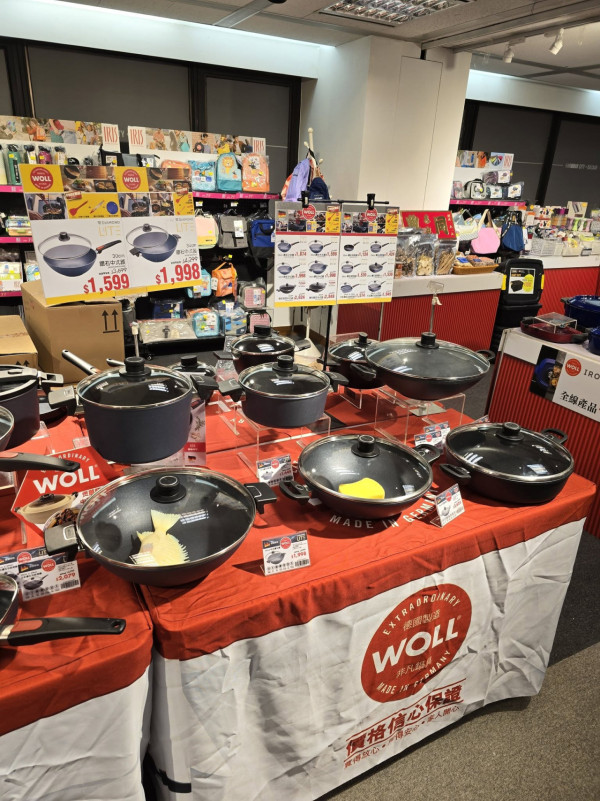 厨具开仓|名牌厨具开仓低至44折！WOLL钻石锅劲减逾$2000、巴西制刀具锋利耐磨 最平$60