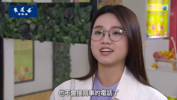港漂新人请喝奶茶惊犯港式职场大忌！上司直斥施加人情负担：离职才至请散水饼！