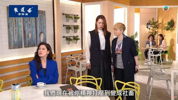 港漂新人请喝奶茶惊犯港式职场大忌!上司直斥施加人情负担:离职才至请散水饼!