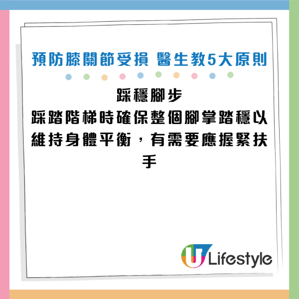 圖片資料來源：Facebook@黃軒醫師 Dr. Ooi Hean