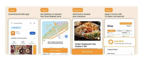 外國人必備4大韓國外賣App 中文介面、免韓國電話、支援香港信用卡與Apple Pay 
