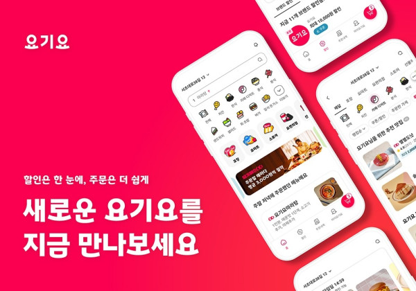 外國人必備4大韓國外賣App 中文介面、免韓國電話、支援香港信用卡與Apple Pay 