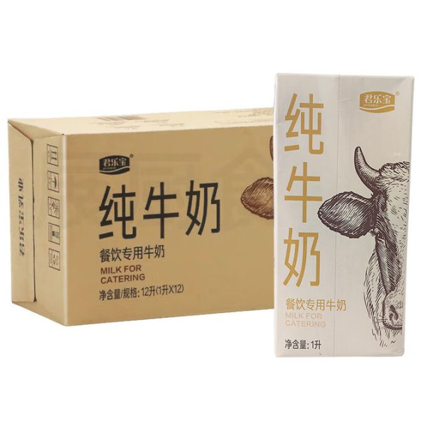 內地品牌君樂寶純牛奶含菌量超標 食安中心即時封存（附涉事批次詳情）