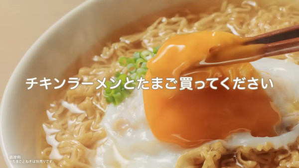 即食麵誕生68週年！日清揭為何杯麵等3分鐘最好食 心理學家揭密「期望效應」影響味覺 