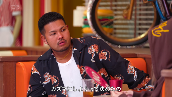 不良一族尋愛記2第二屆｜全新12位成員IG名單公開！附Netflix集數播出時間表