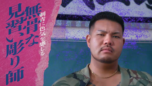 不良一族尋愛記2第二屆｜全新12位成員IG名單公開！附Netflix集數播出時間表