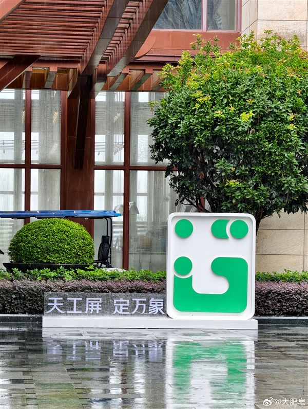 史上最強手機螢幕登場？OPPO Find X10 首發全新「天工屏」　附業界最高 BT.2020 色域　9 月正式發佈