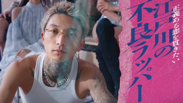 不良一族尋愛記2第二屆｜全新12位成員IG名單公開！附Netflix集數播出時間表