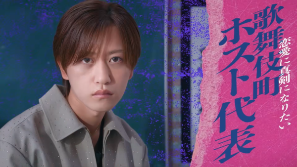 不良一族尋愛記2第二屆｜全新12位成員IG名單公開！附Netflix集數播出時間表