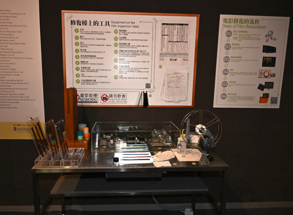 免費電影資料館25周年展登場！一比一打卡片倉隧道／李小龍張國榮珍貴修復片段／體驗修復員樂趣