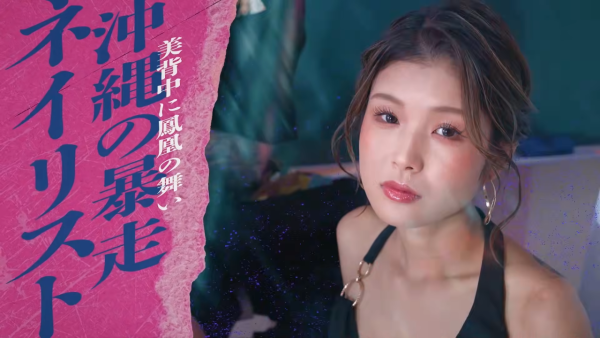 不良一族尋愛記2第二屆｜全新12位成員IG名單公開！附Netflix集數播出時間表