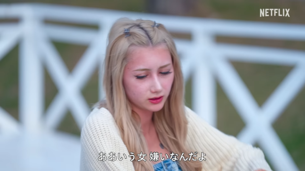 不良一族尋愛記2第二屆｜全新12位成員IG名單公開！附Netflix集數播出時間表