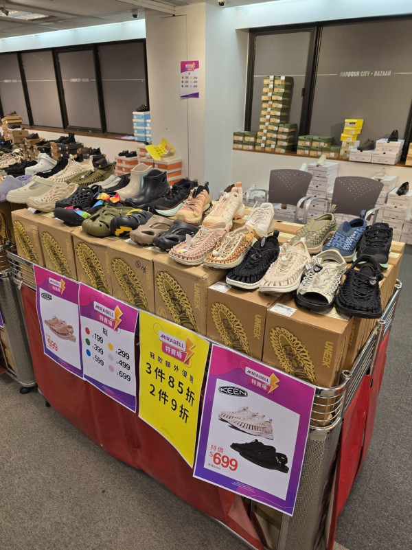 开仓优惠 | 尖沙咀名牌鞋履开仓！$199起买MIRABELL/FitFlop鞋履/Crocs划一优惠价$299
