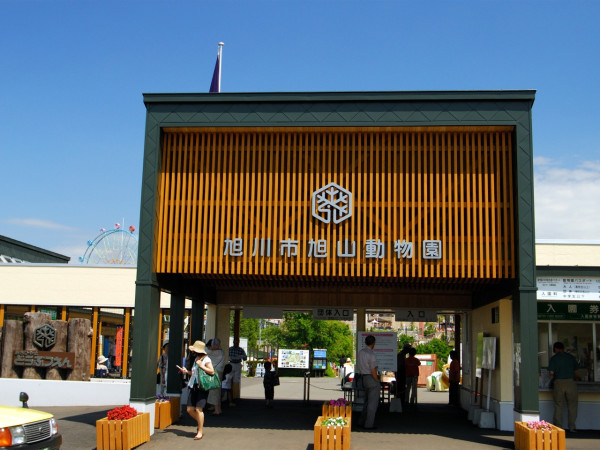 北海道官方旅遊網站 北海道官方旅遊網站