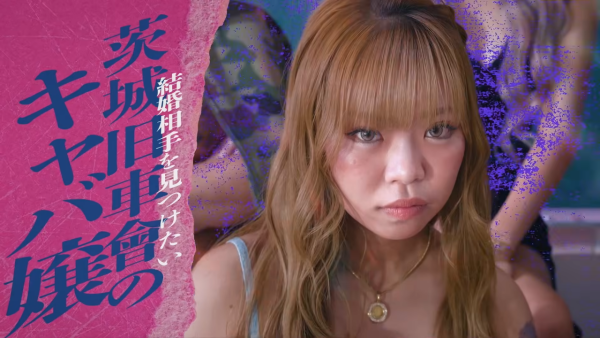 不良一族尋愛記2第二屆｜全新12位成員IG名單公開！附Netflix集數播出時間表