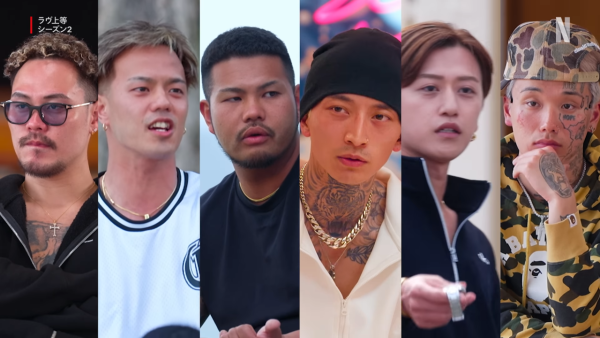 不良一族尋愛記2|第一期11位成員IG名單!彩朱/小馬/阿一背景起底一文睇清