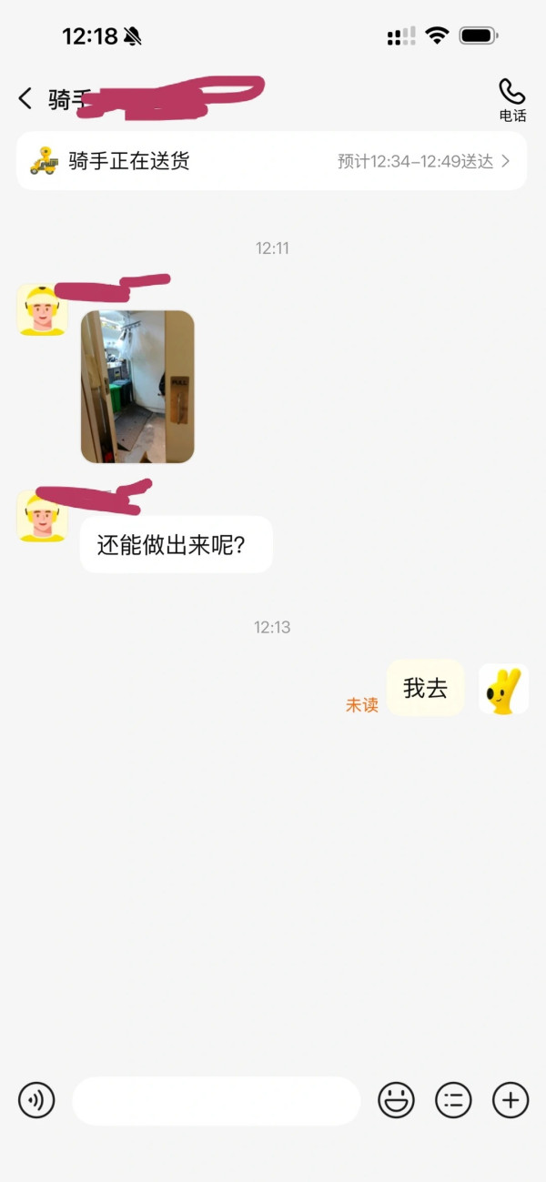 內地外賣員直擊高評分茶飲店後廚衛生！ 高級商場分店亦失守？ 網民掀熱議：不敢再點 