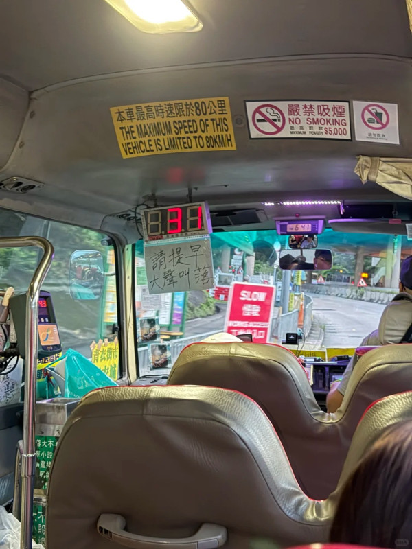 內地留學生稱香港小巴「給所有外地I人上一課」 叫「有落」因做錯一事感尷尬!