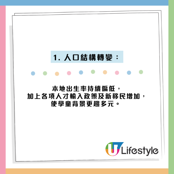 柴湾街坊惊见学生全讲普通话！忧粤语告急？网友无奈叹4大原因：不只新移民