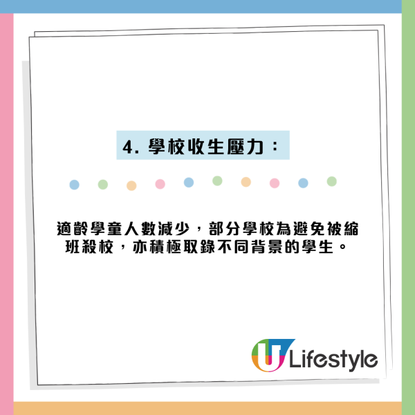 柴湾街坊惊见学生全讲普通话！忧粤语告急？网友无奈叹4大原因：不只新移民