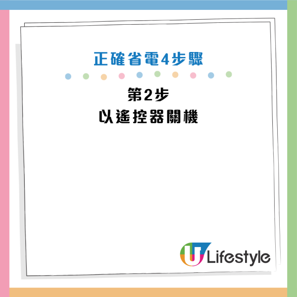 圖片資料來源：Threads@mhi_ac_hongkong、Panasonic、消委會