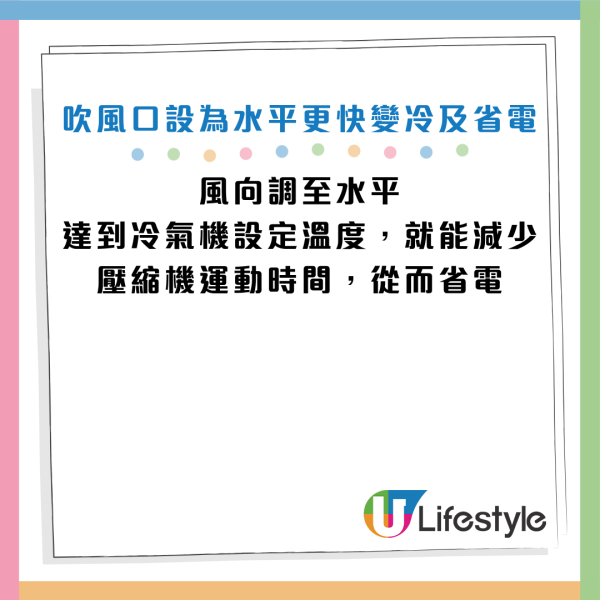 圖片資料來源：Threads@mhi_ac_hongkong、Panasonic、消委會