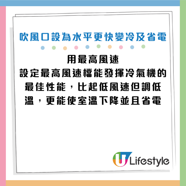 圖片資料來源：Threads@mhi_ac_hongkong、Panasonic、消委會