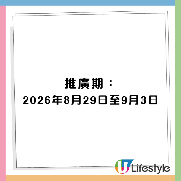 牙膏优惠｜惠康买高露洁牙膏送价值$300丰富赠品！洗衣球/洗手液/食油/纸巾
