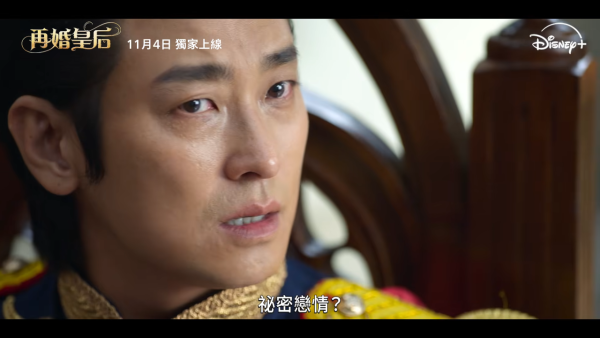 再婚皇后|最新预告释出！朱智勋李洙赫格剑争申贤彬 “绿茶”李世荣挑衅