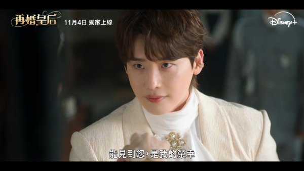 再婚皇后線上看｜最新預告釋出11月Disney+開播！申敏兒朱智勛李鍾碩陣容鼎盛
